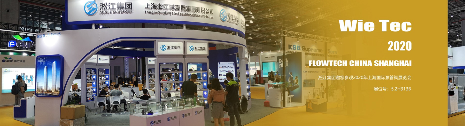 連鑄橡膠避震喉